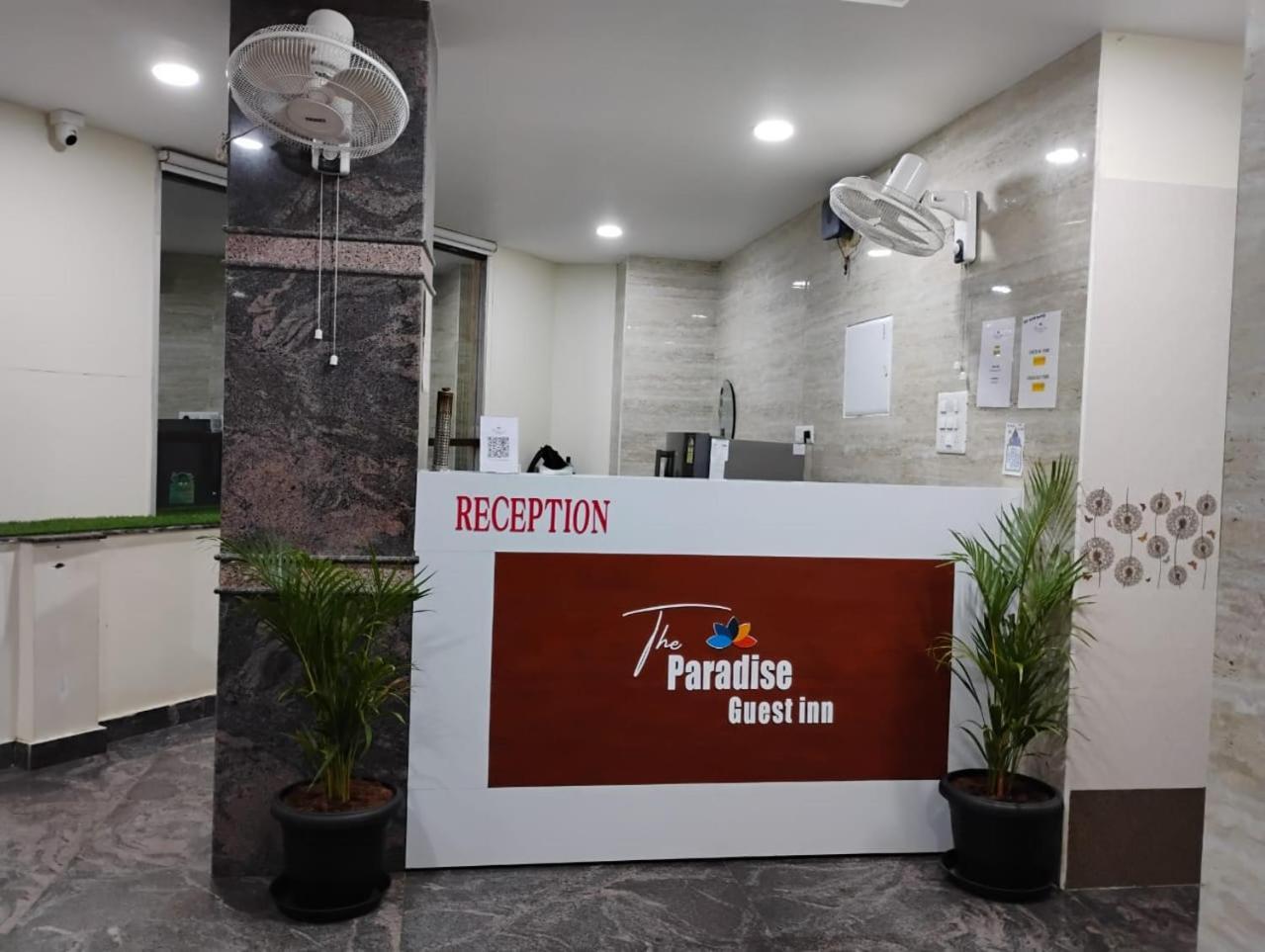 The Paradise Guest Inn Nellore Exterior photo